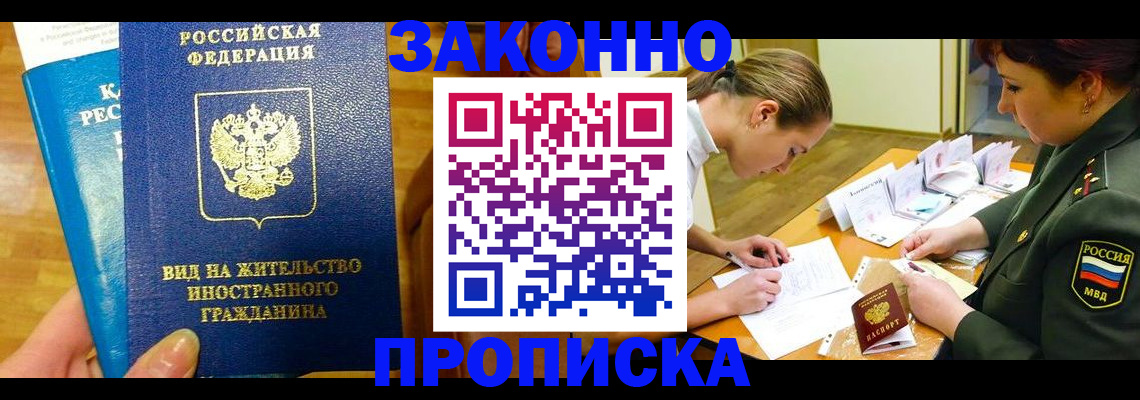 регистрация для дет. сада в Выборге